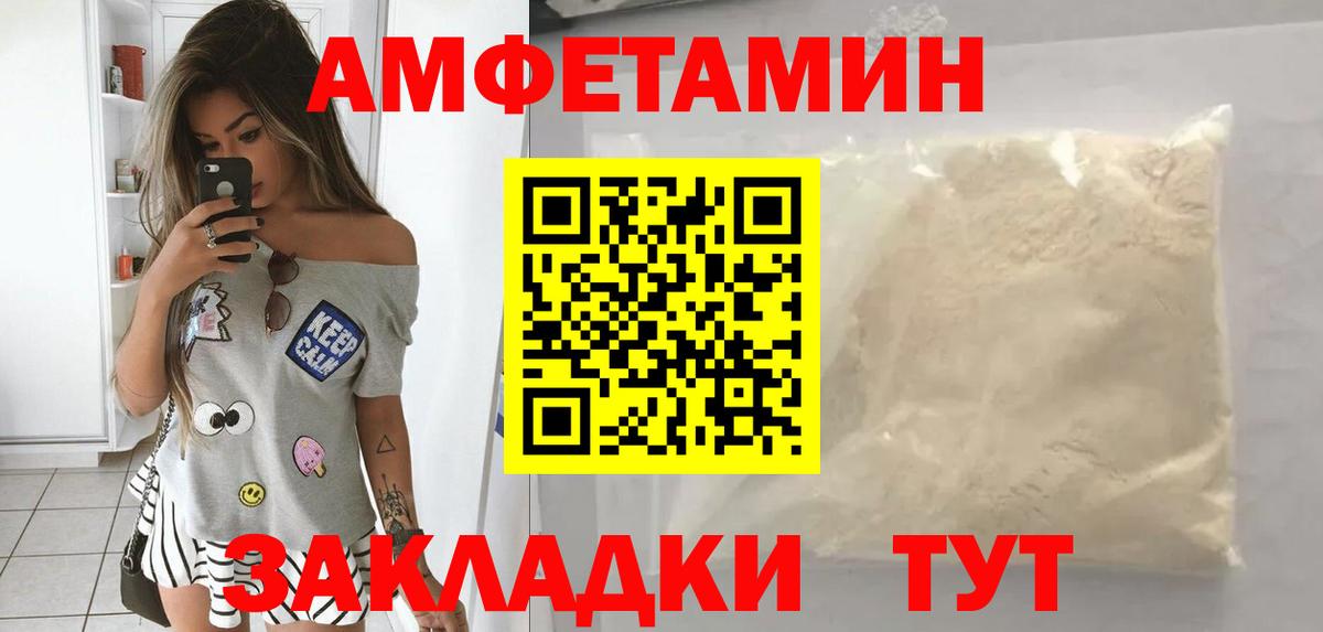 ОМГ ОМГ рабочий сайт  Вход с VPN  Amphetamine  Кимовск  Amphetamine Розовый  Amphetamine 