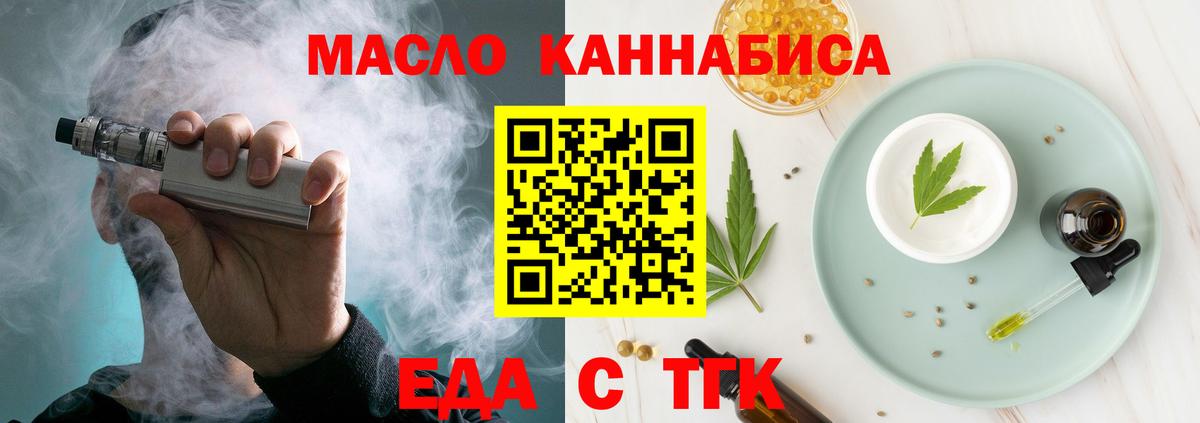 Canna-Cookies марихуана Кимовск