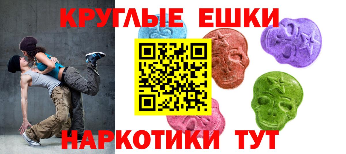 Кимовск  Ecstasy VHQ  Вход с VPN  ЭКСТАЗИ DUBAI 