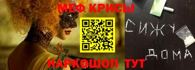 кокаин колумбия Краснодар