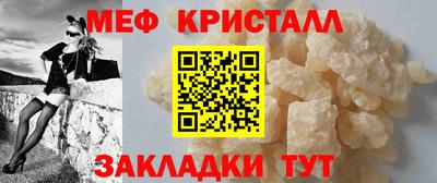 наркотики Краснокаменск