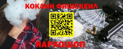 бутират Краснознаменск