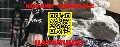 кокаин колумбия Краснодар
