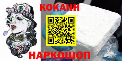 наркотики Краснокаменск