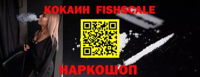 бутират Краснознаменск