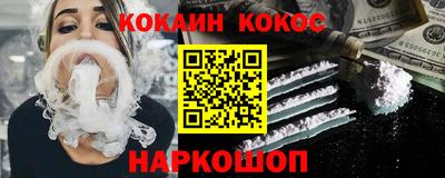 бутират Краснознаменск