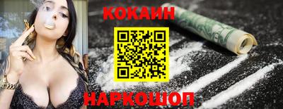 бутират Краснознаменск