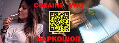 наркотики Краснокаменск