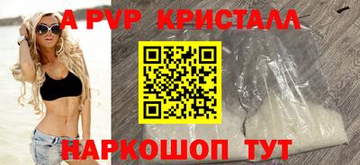 бутират Краснознаменск
