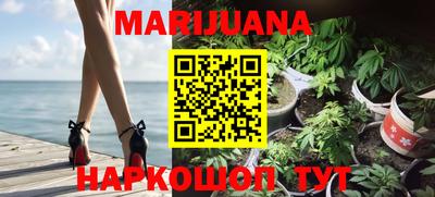 бутират Краснознаменск