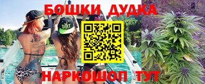 бутират Краснознаменск