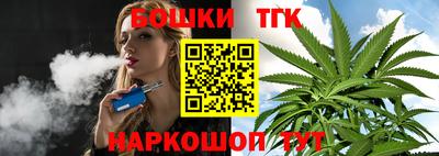 кокаин колумбия Краснодар