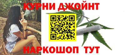 наркотики Краснокаменск