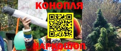 наркотики Краснокаменск