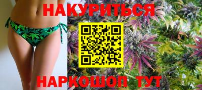 наркотики Краснокаменск