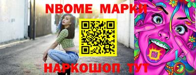 бутират Краснознаменск