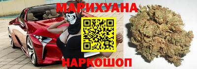 бутират Краснознаменск