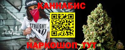 бутират Краснознаменск