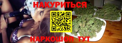 бутират Краснознаменск
