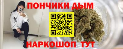 наркотики Краснокаменск