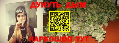 наркотики Краснокаменск