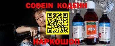 бутират Краснознаменск