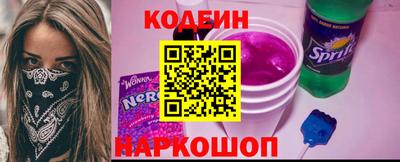 кокаин колумбия Краснодар