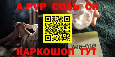 кокаин колумбия Краснодар