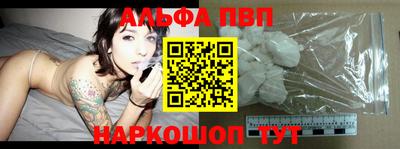 бутират Краснознаменск