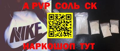бутират Краснознаменск