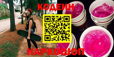 наркотики Краснокаменск