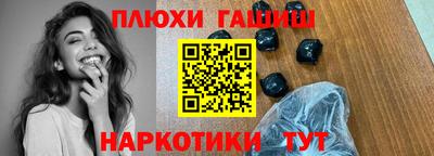 бутират Краснознаменск