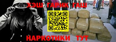 кокаин колумбия Краснодар