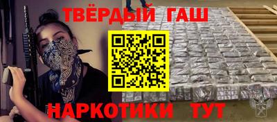 бутират Краснознаменск