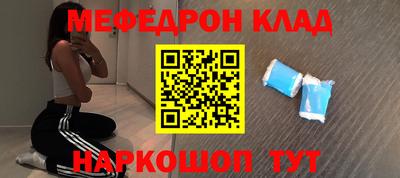 наркотики Краснокаменск
