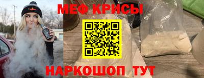 наркотики Краснокаменск