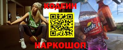 кокаин колумбия Краснодар
