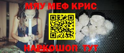 бутират Краснознаменск