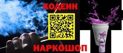 бутират Краснознаменск