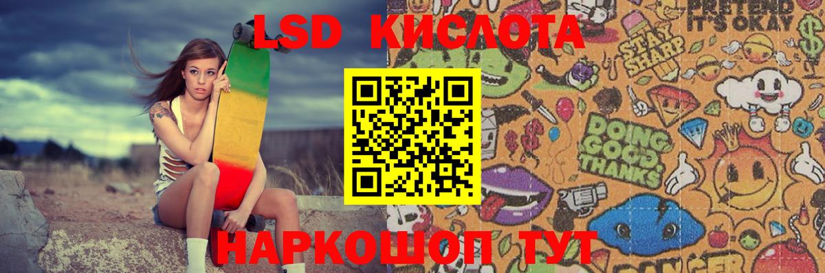 Кимовск  LSD-25 экстази ecstasy  Вход с VPN  ЛСД экстази ecstasy 