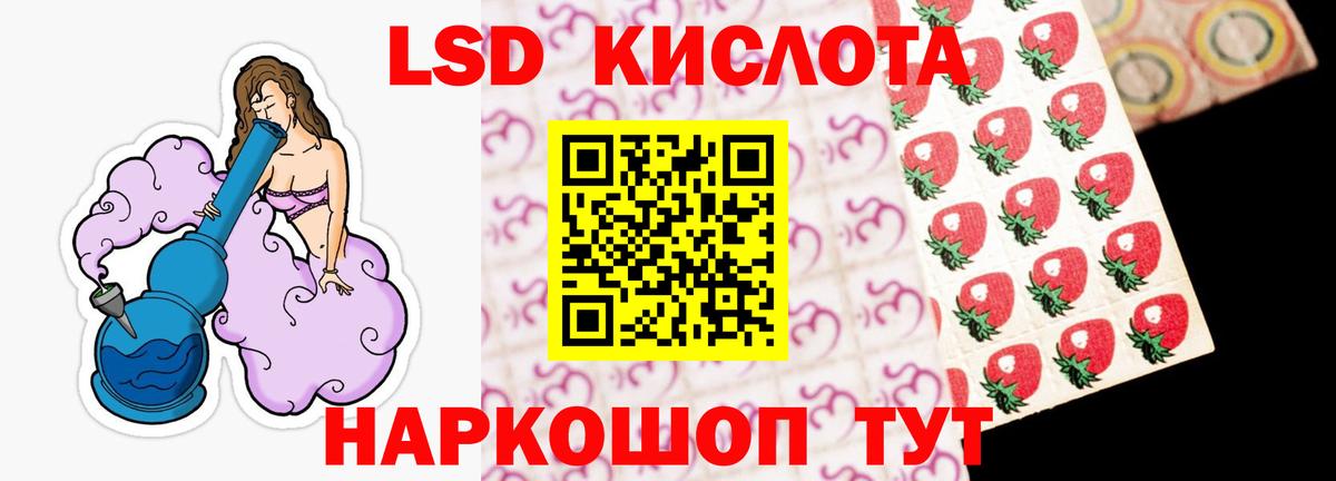 Гашиш  Марихуана  ЭКСТАЗИ  APVP СОЛЬ кристаллы  Кимовск  КОКАИН  МЕФ   Метадон  Вход с VPN 