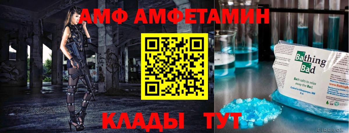 Метамфетамин  Вход с VPN  Кимовск  Метамфетамин винт  Метамфетамин винт 
