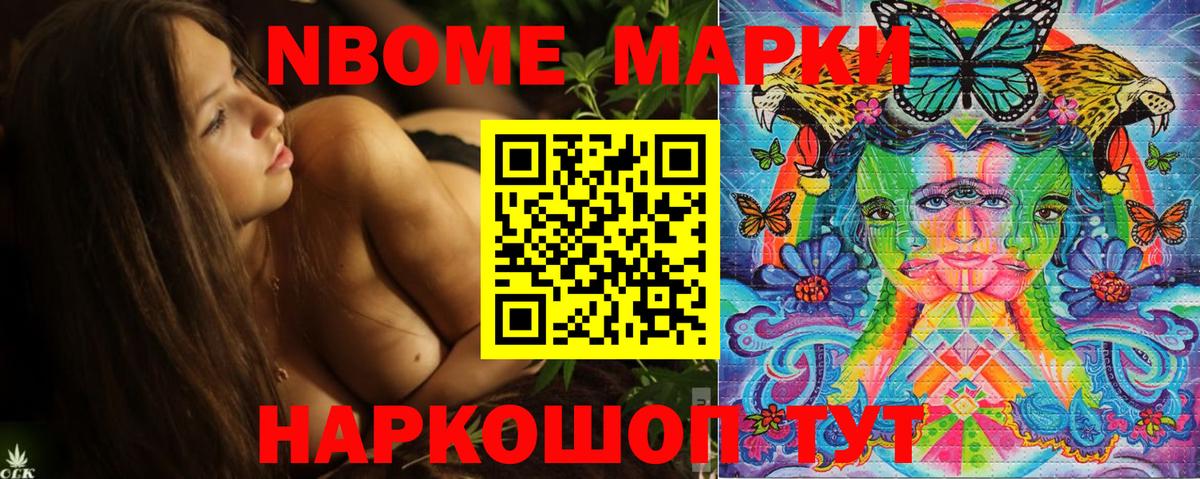 Кимовск  Наркотические марки 1,5мг  как найти закладки  Наркотические марки 1,5мг  Вход с VPN 