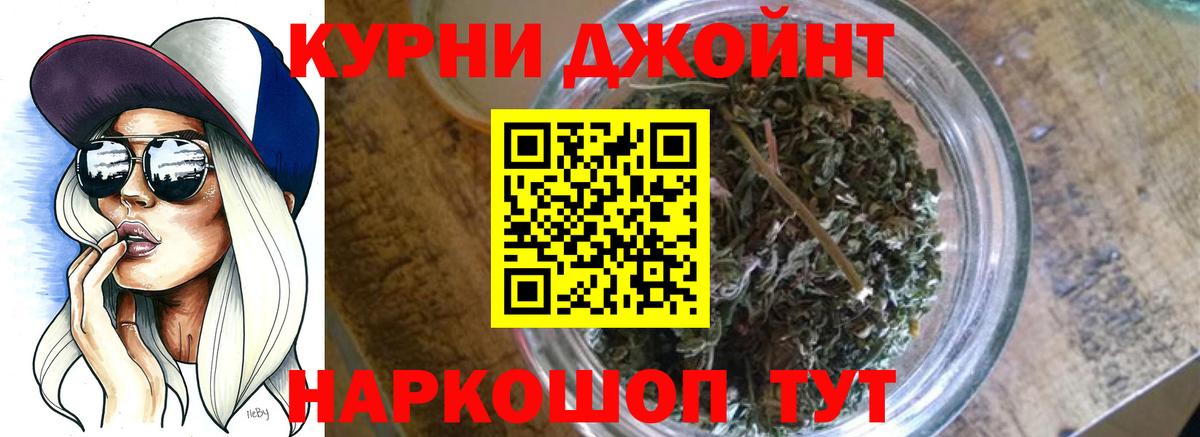 Кимовск  Каннабис планчик  МАРИХУАНА гибрид  Вход с VPN 